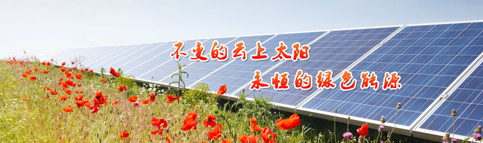 新能源行業鋁合金零件加工